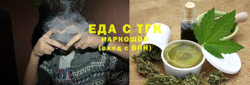 где найти   Барабинск  Canna-Cookies конопля 