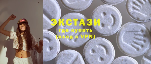 ECSTASY Белоозёрский